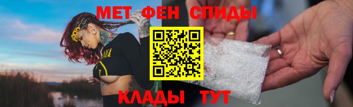 Амфетамин  АМФ 98%  Вход с VPN  Борзя 
