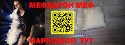 эйфоретик Белорецк
