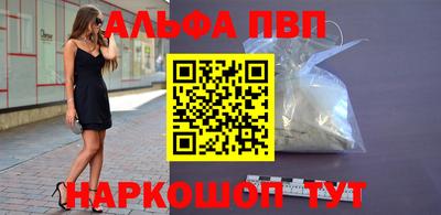 шишки Бердск