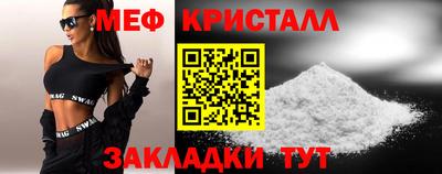 кокаин VHQ Белореченск
