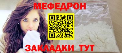 шишки Бердск