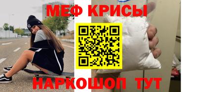 эйфоретик Белорецк