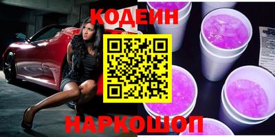 эйфоретик Белорецк
