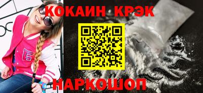 шишки Бердск
