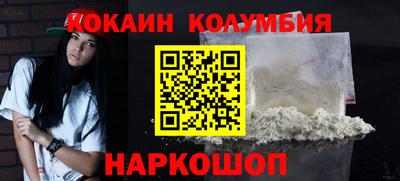 эйфоретик Белорецк