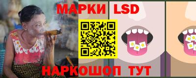 эйфоретик Белорецк