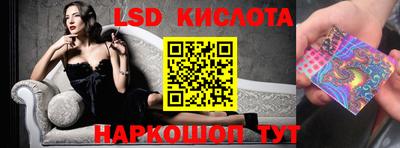 эйфоретик Белорецк