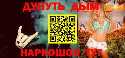 кокаин VHQ Белореченск