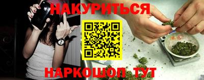 кокаин VHQ Белореченск