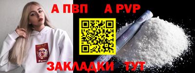 кокаин VHQ Белореченск