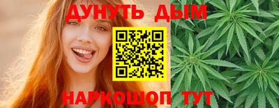 эйфоретик Белорецк