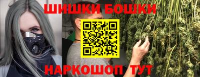 кокаин VHQ Белореченск