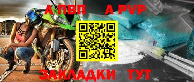 эйфоретик Белорецк