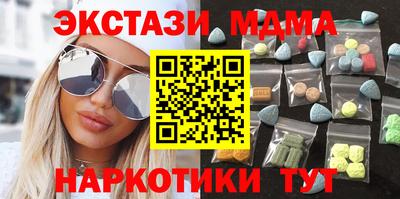 кокаин VHQ Белореченск