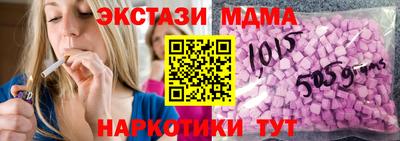 эйфоретик Белорецк