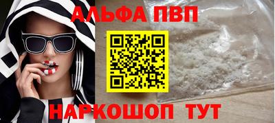 кокаин VHQ Белореченск