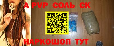 шишки Бердск