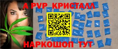 эйфоретик Белорецк