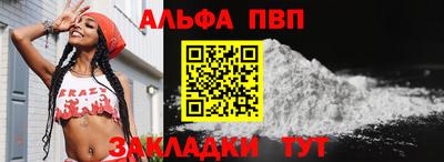 кокаин VHQ Белореченск