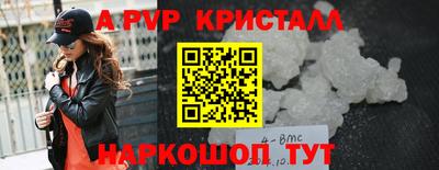 шишки Бердск