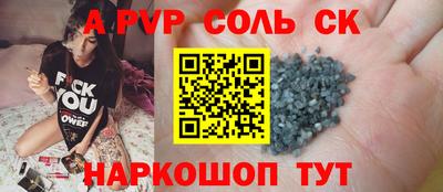 шишки Бердск