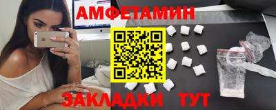 эйфоретик Белорецк