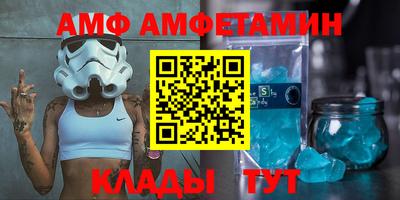 эйфоретик Белорецк