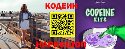кокаин VHQ Белореченск