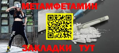 шишки Бердск