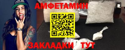 кокаин VHQ Белореченск