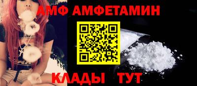 эйфоретик Белорецк