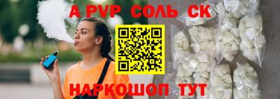 эйфоретик Белорецк