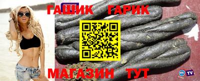 эйфоретик Белорецк
