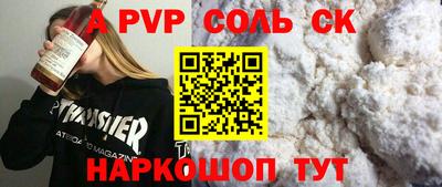 шишки Бердск