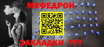 эйфоретик Белорецк