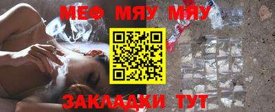 эйфоретик Белорецк