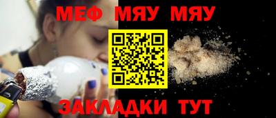 шишки Бердск