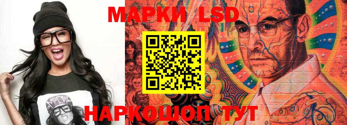 Лсд 25 экстази ecstasy  ОМГ ОМГ ТОР  ЛСД экстази кислота  Борзя  Вход с VPN 