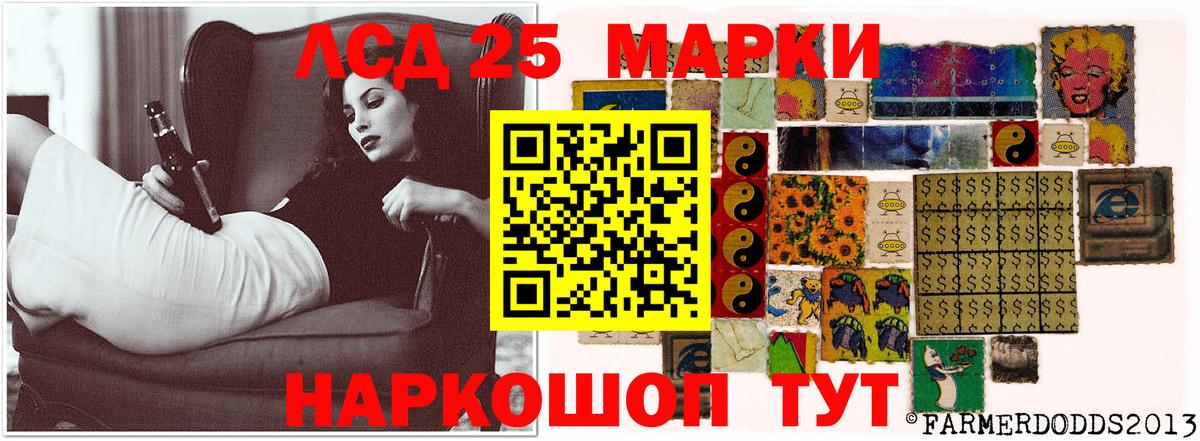 ЛСД экстази кислота Борзя