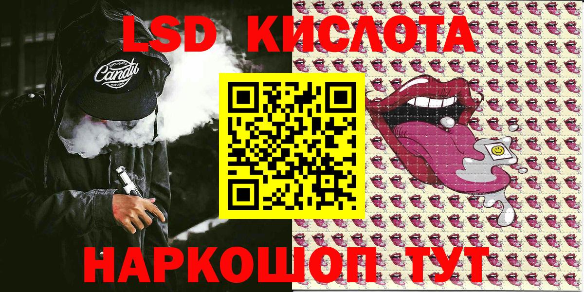 Наркотические марки 1,8мг  Вход с VPN  цена наркотик  Борзя 