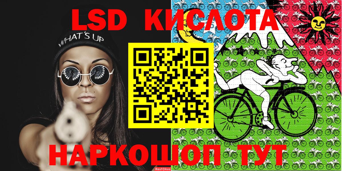 Наркотические марки 1,5мг Борзя
